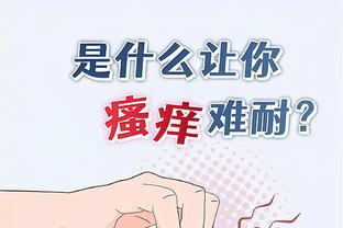 开云app官网下载安卓版截图4